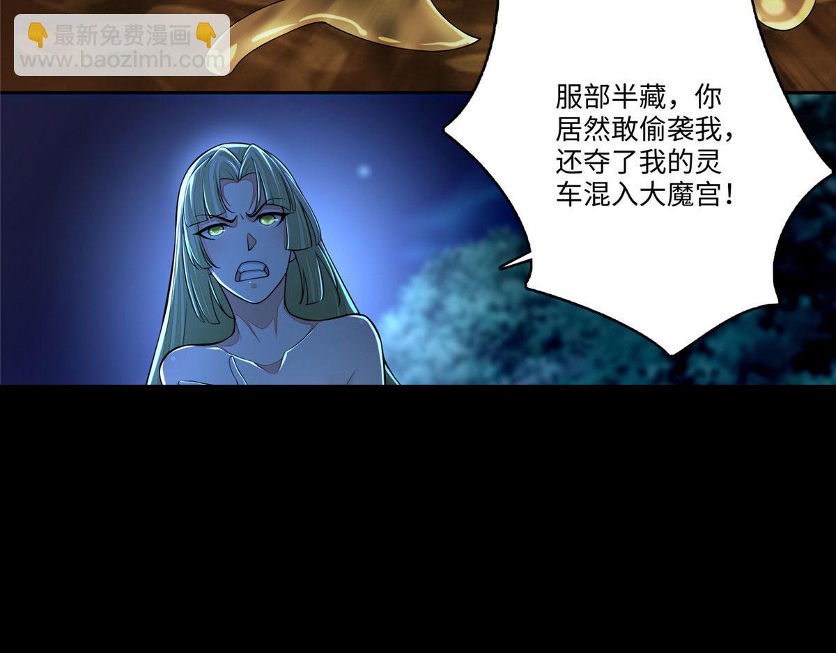 第一百七十二话(1/3)-第175话