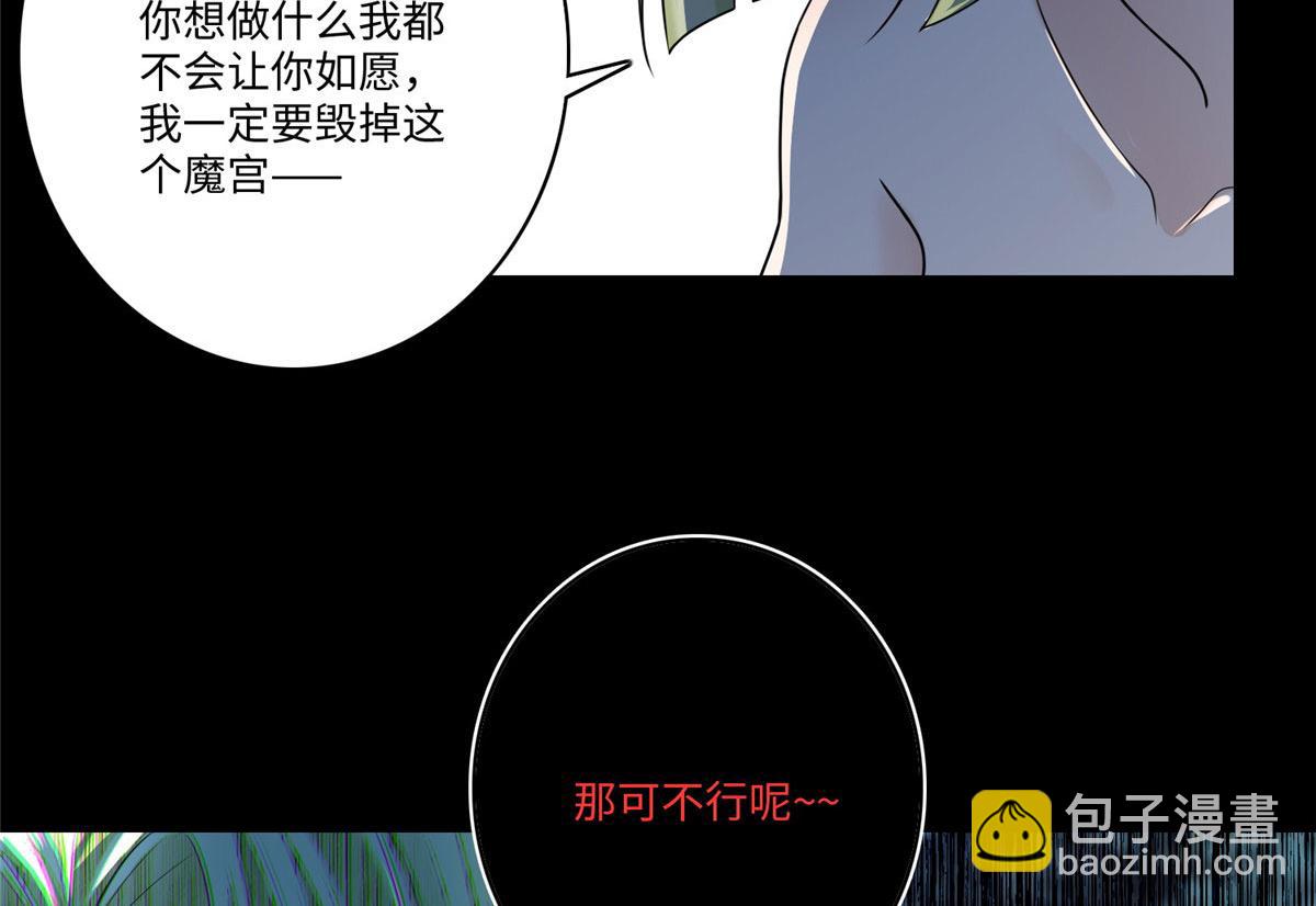 第一百七十二话(1/3)-第175话
