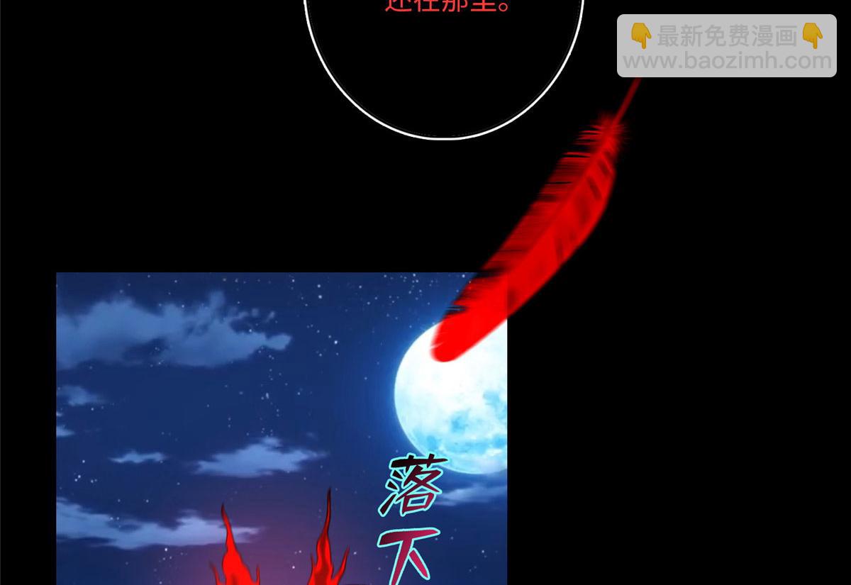 第一百七十二话(1/3)-第175话