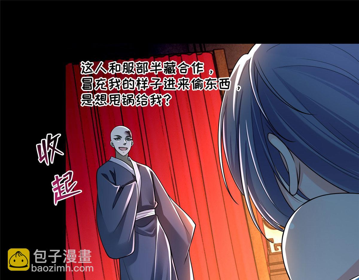 第一百七十二话(1/3)-第175话