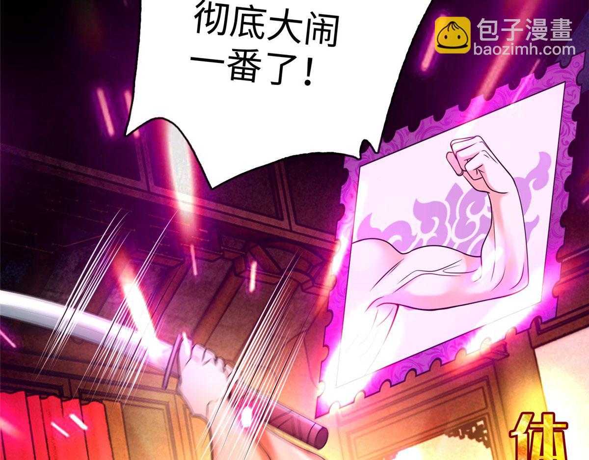 第一百七十二话(1/3)-第175话