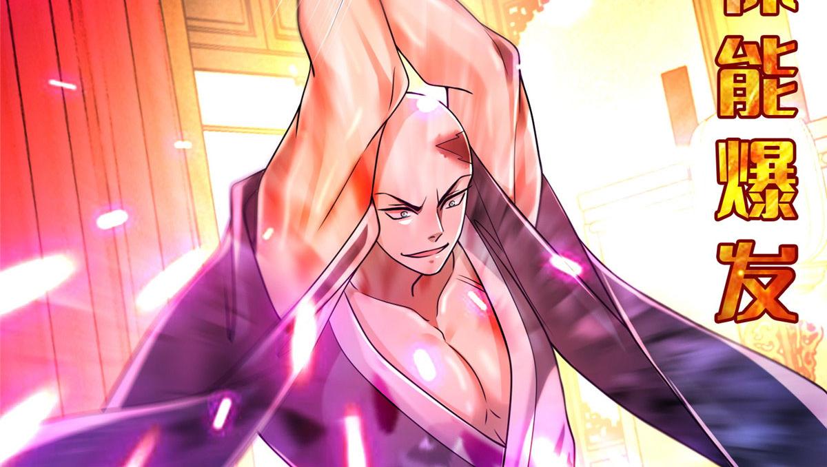 第一百七十二话(1/3)-第175话