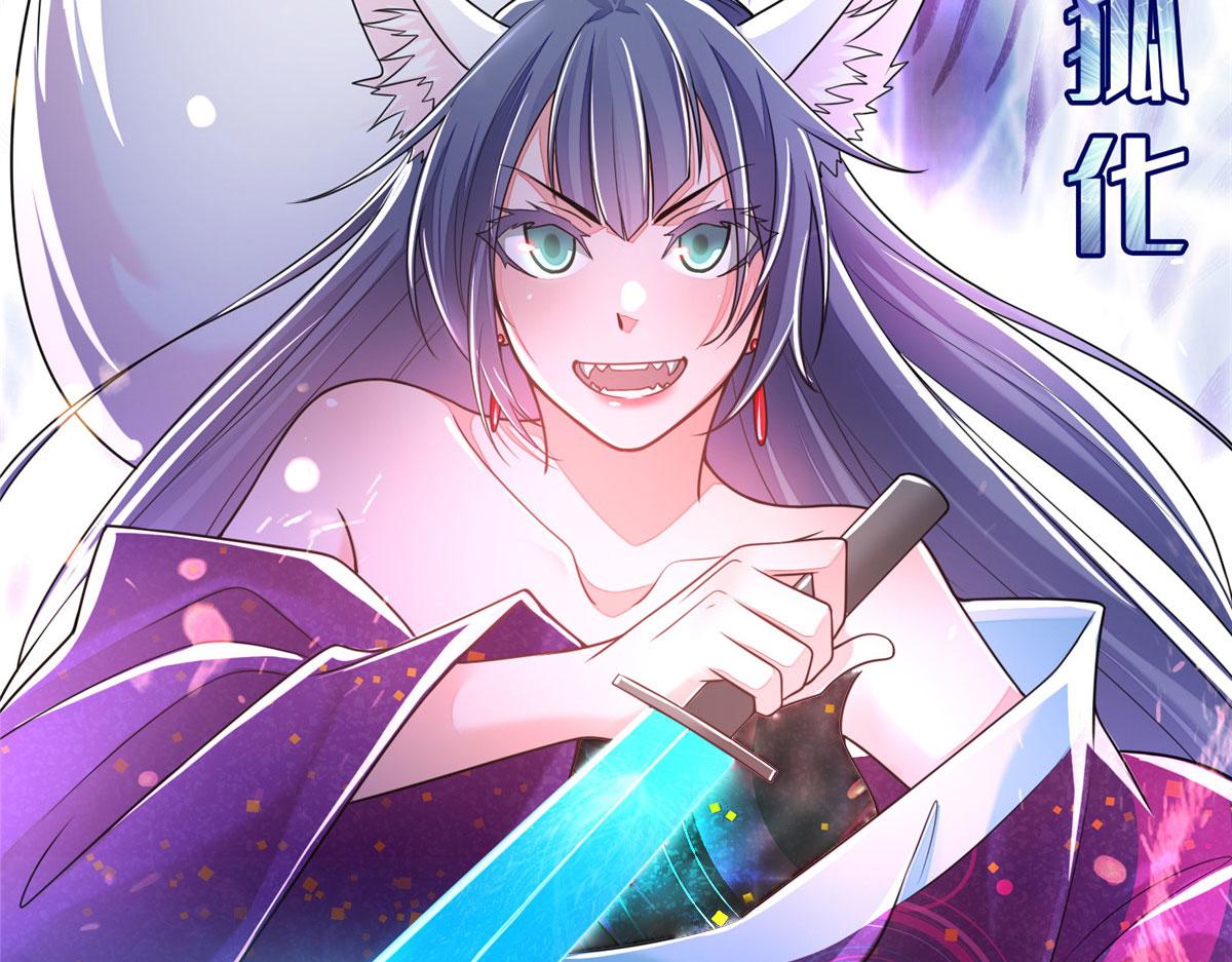 第一百七十二话(1/3)-第175话