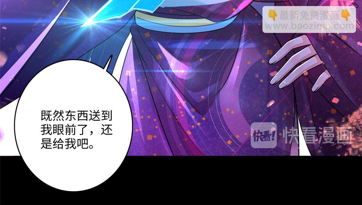 第一百七十二话(1/3)-第175话