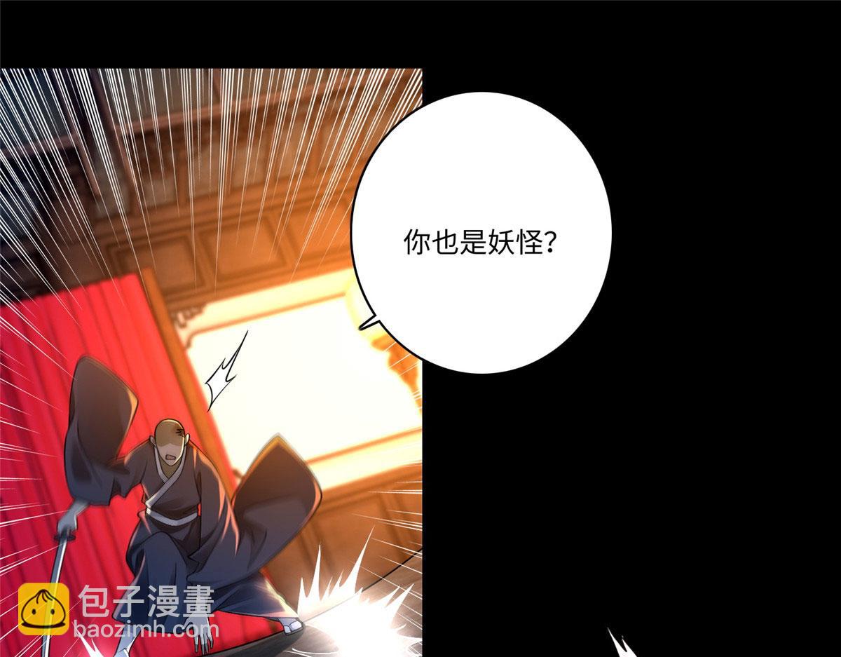 第一百七十二话(1/3)-第175话