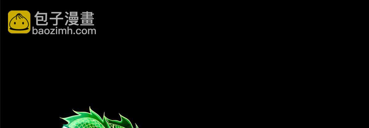 第一百七十二话(1/3)-第175话