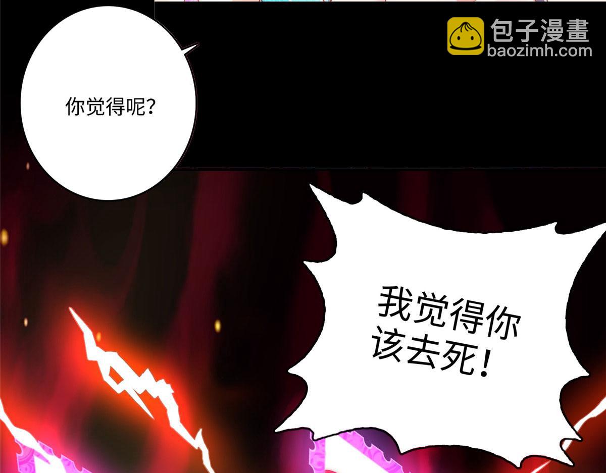 第一百七十二话(1/3)-第175话