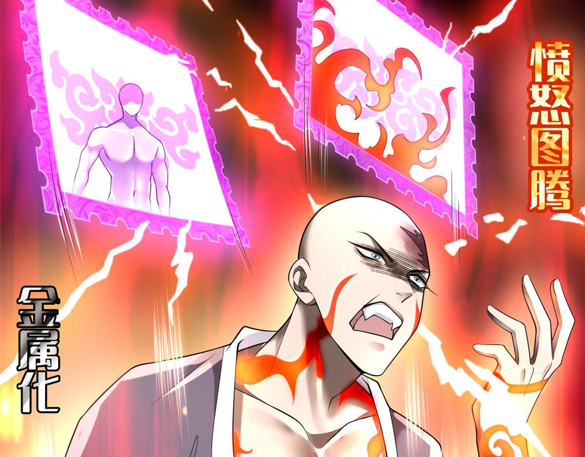 第一百七十二话(1/3)-第175话