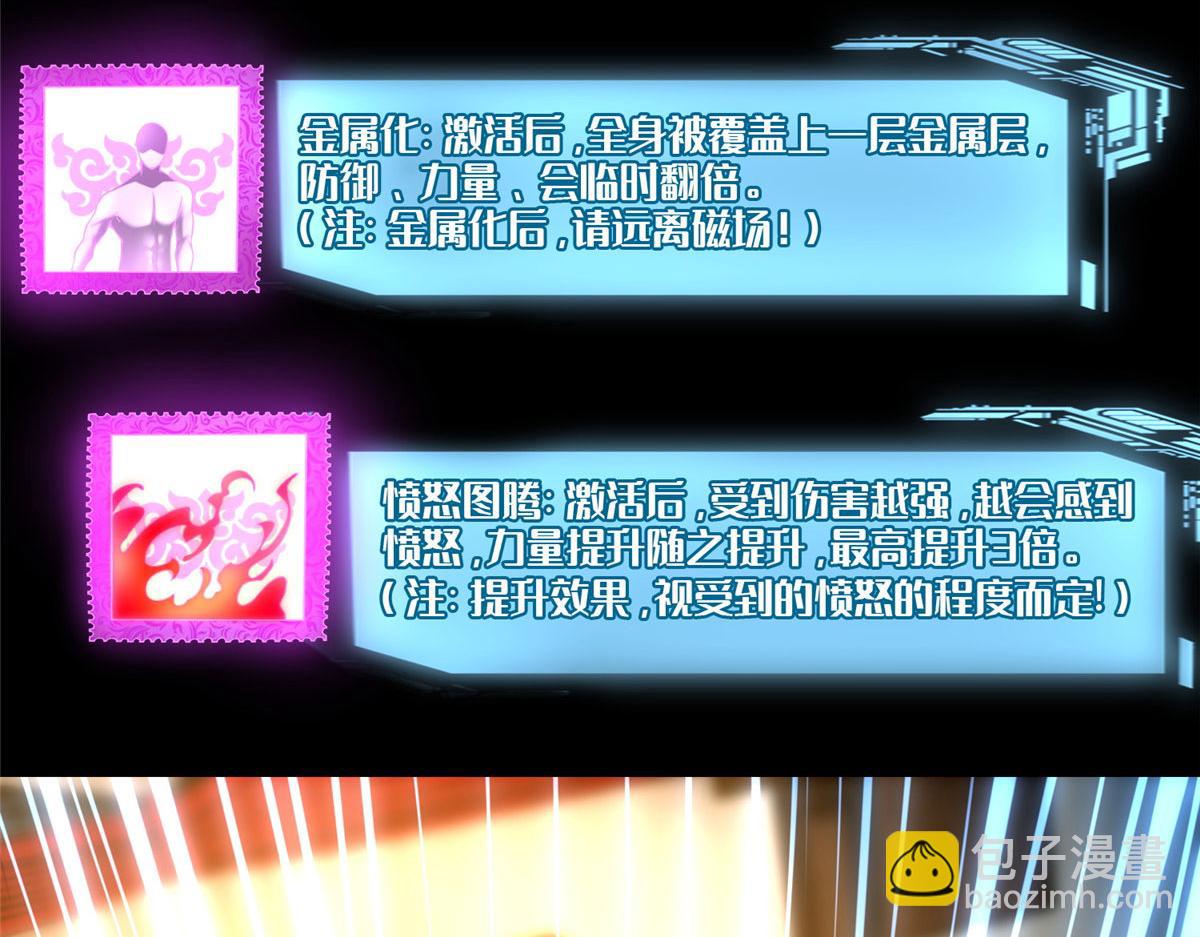 第一百七十二话(1/3)-第175话