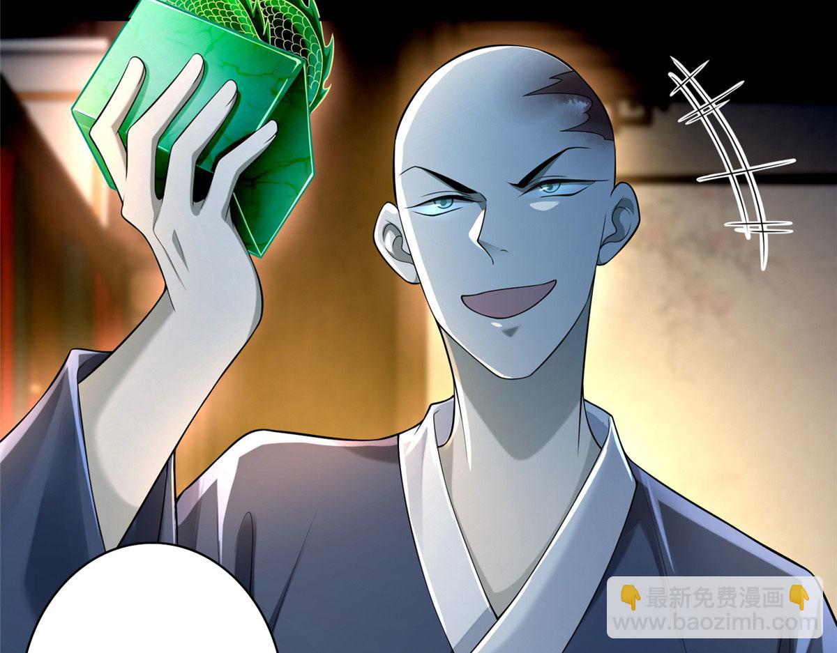 第一百七十二话(1/3)-第175话