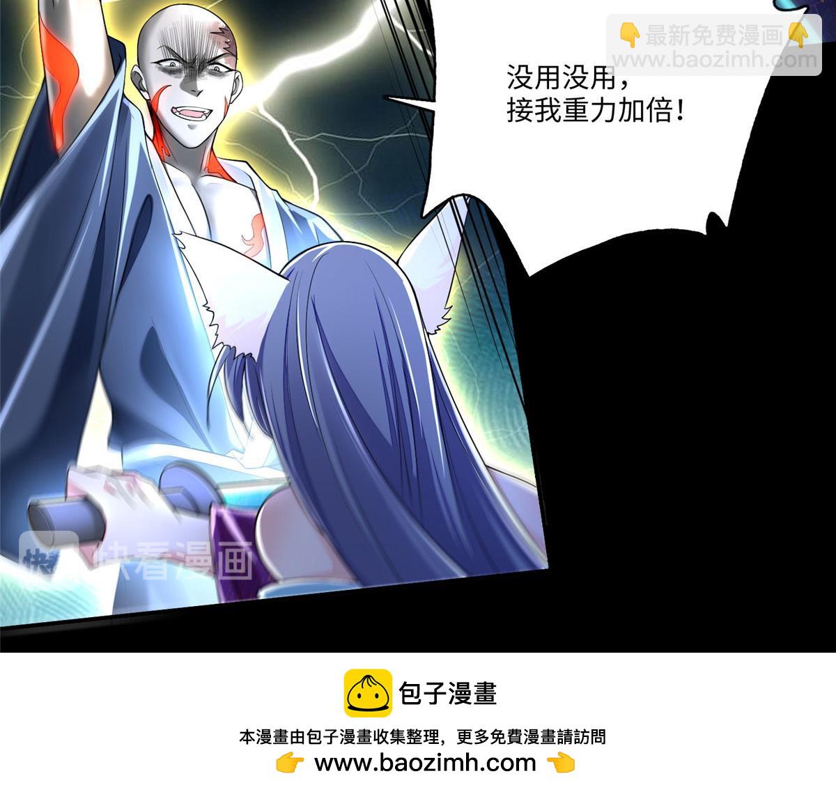 第一百七十二话(1/3)-第175话