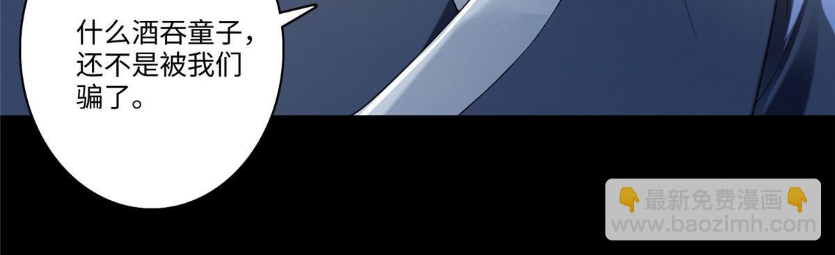 第一百七十二话(1/3)-第175话