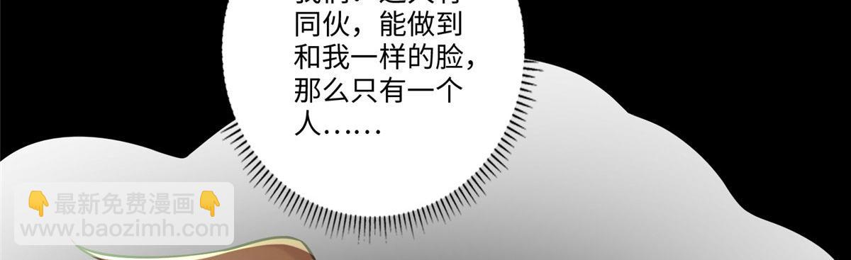 第一百七十二话(1/3)-第175话