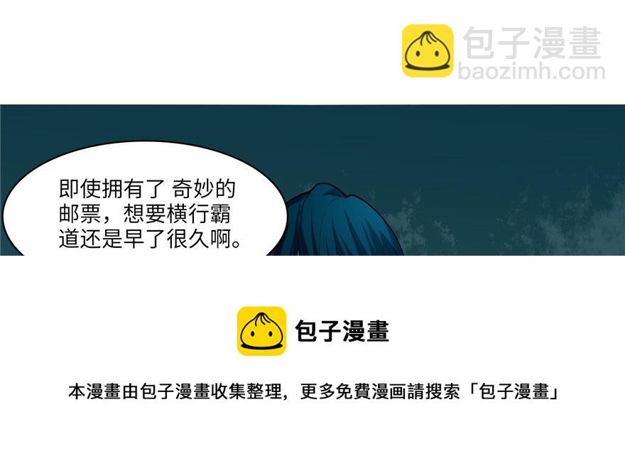 第十九话(1/2)-第19话