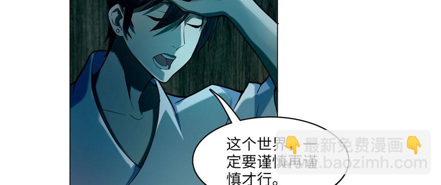 第十九话(1/2)-第19话