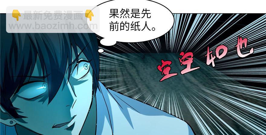 第十九话(1/2)-第19话