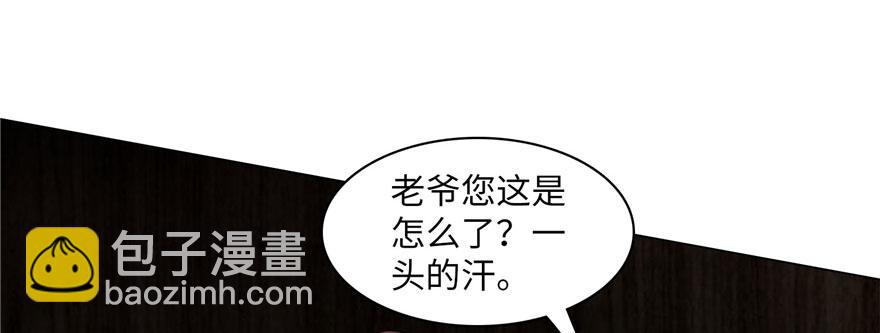 第十九话(1/2)-第19话