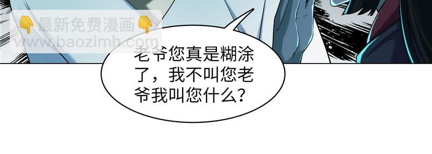 第十九话(1/2)-第19话