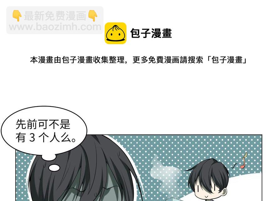 第十九话(1/2)-第19话