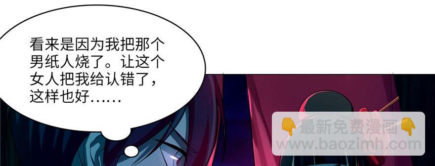 第十九话(1/2)-第19话