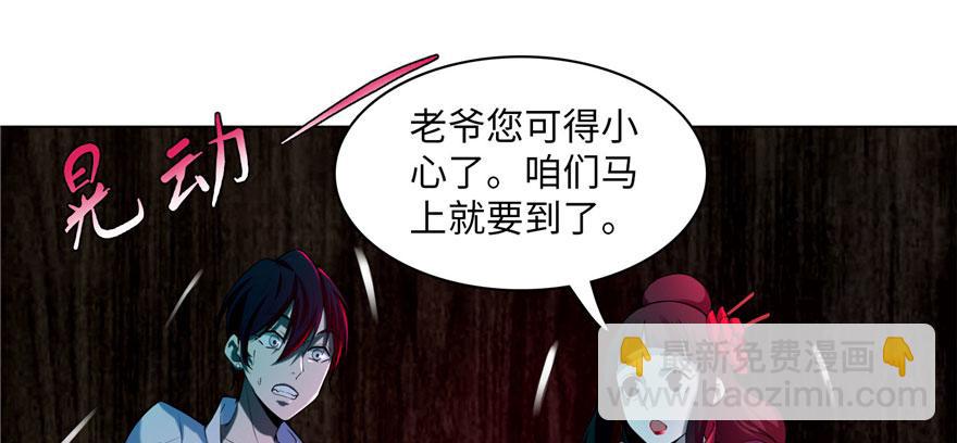 第十九话(1/2)-第19话