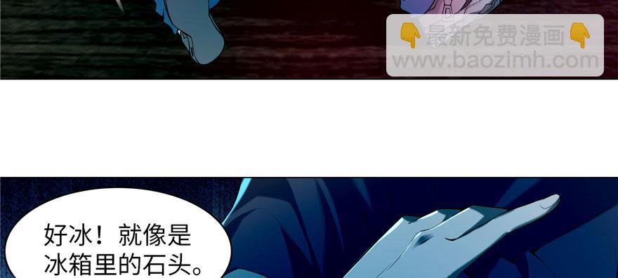 第十九话(1/2)-第19话