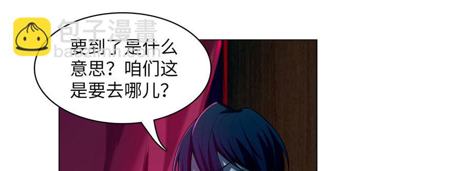 第十九话(1/2)-第19话