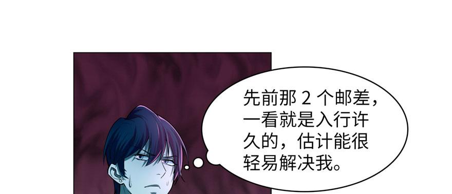 第十九话(1/2)-第19话