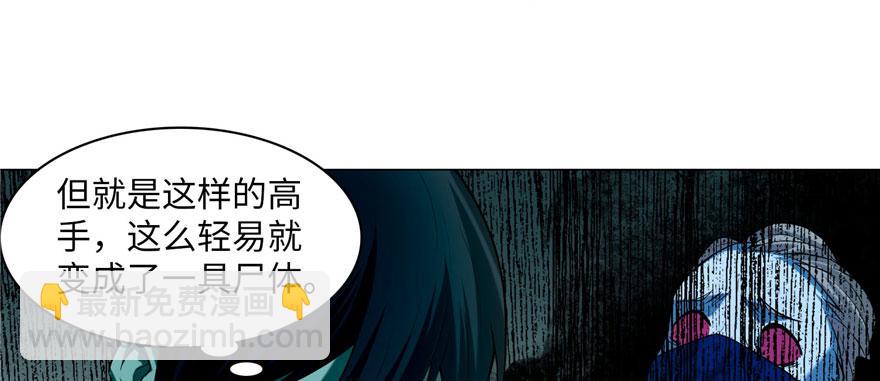 第十九话(1/2)-第19话