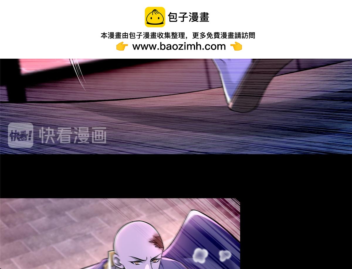 第一百七十八话(1/2)-第181话