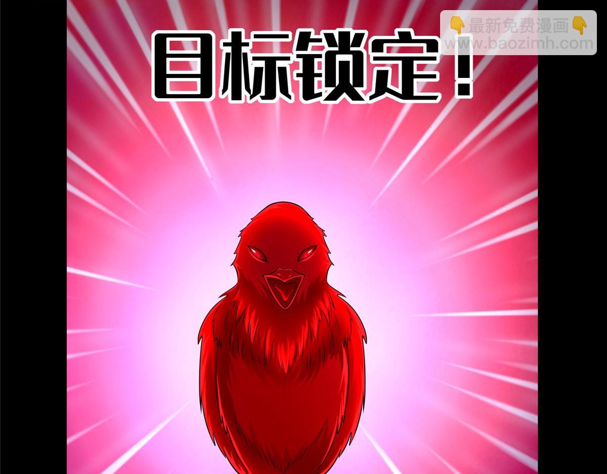 第一百七十八话(1/2)-第181话