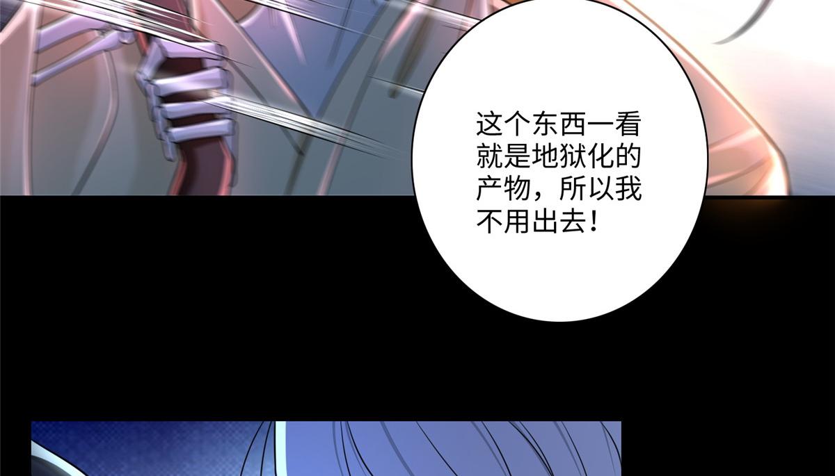 第一百七十八话(1/2)-第181话