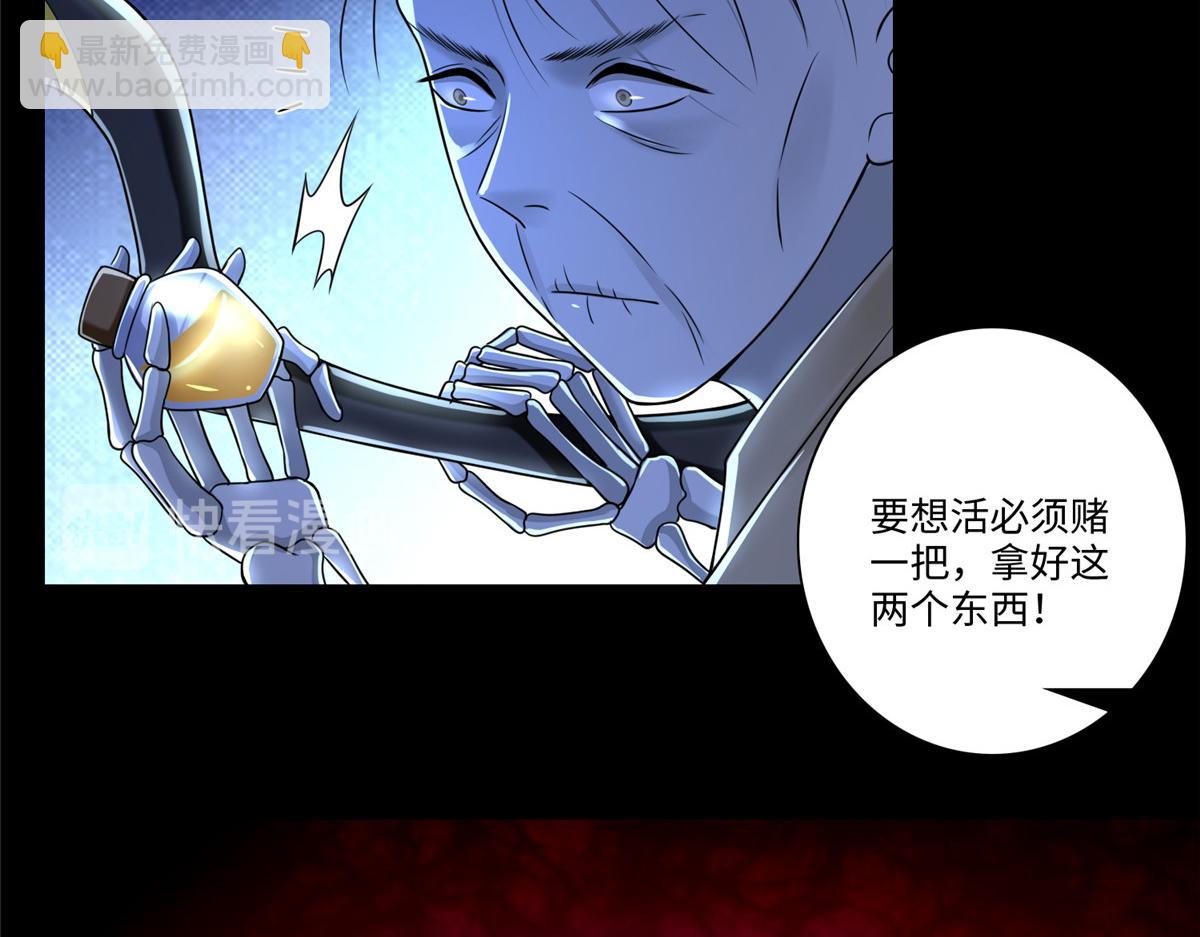 第一百七十八话(1/2)-第181话