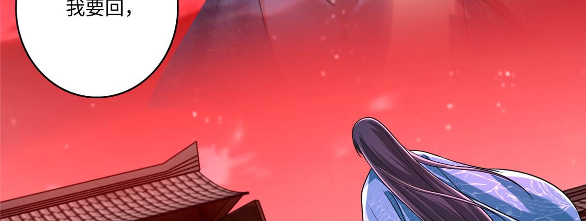 第一百八十话(1/3)-第183话