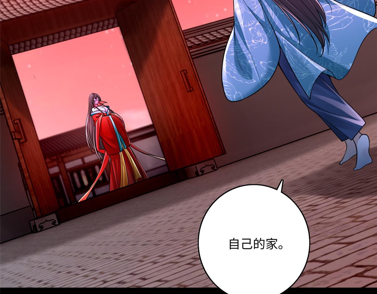 第一百八十话(1/3)-第183话