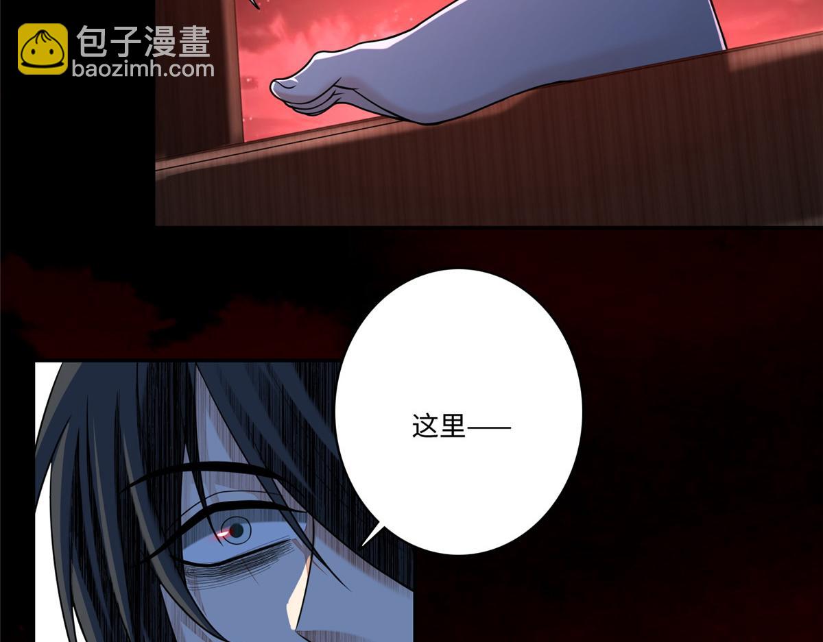 第一百八十话(1/3)-第183话