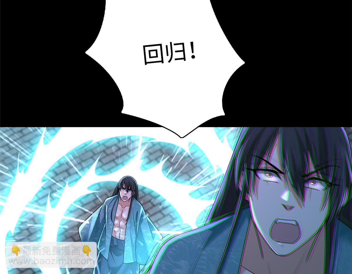 第一百八十话(1/3)-第183话