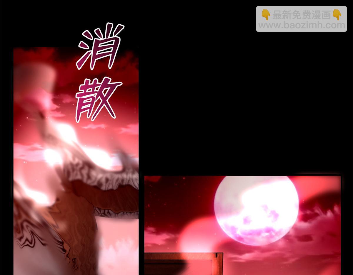 第一百八十话(1/3)-第183话