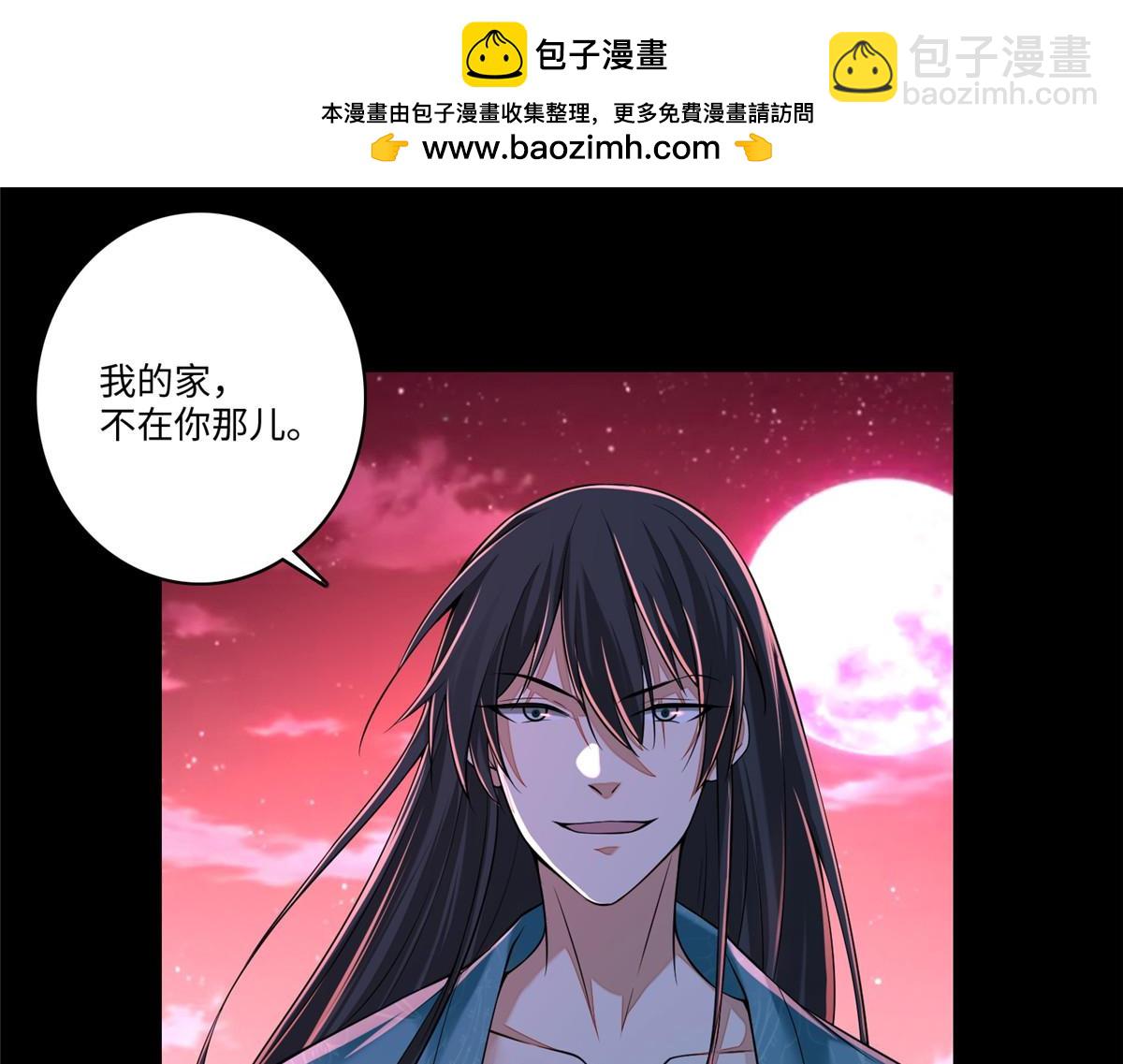 第一百八十话(1/3)-第183话