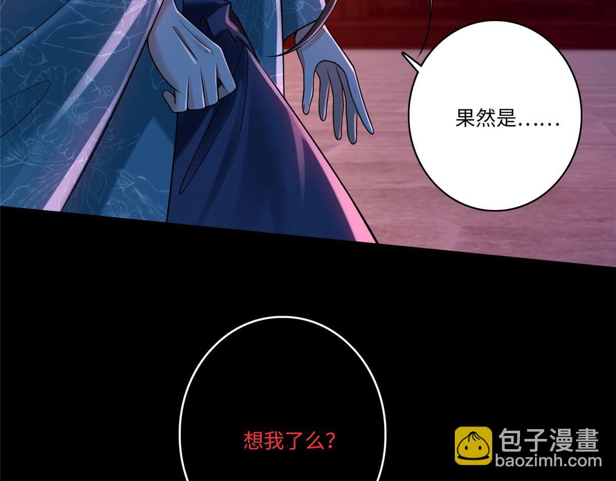 第一百八十话(1/3)-第183话