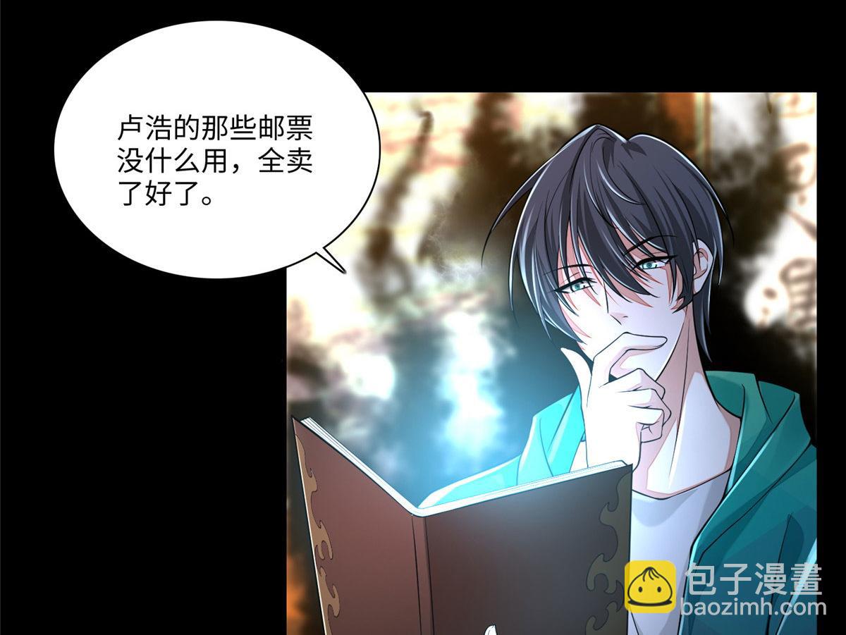 第一百八十二话(1/2)-第185话