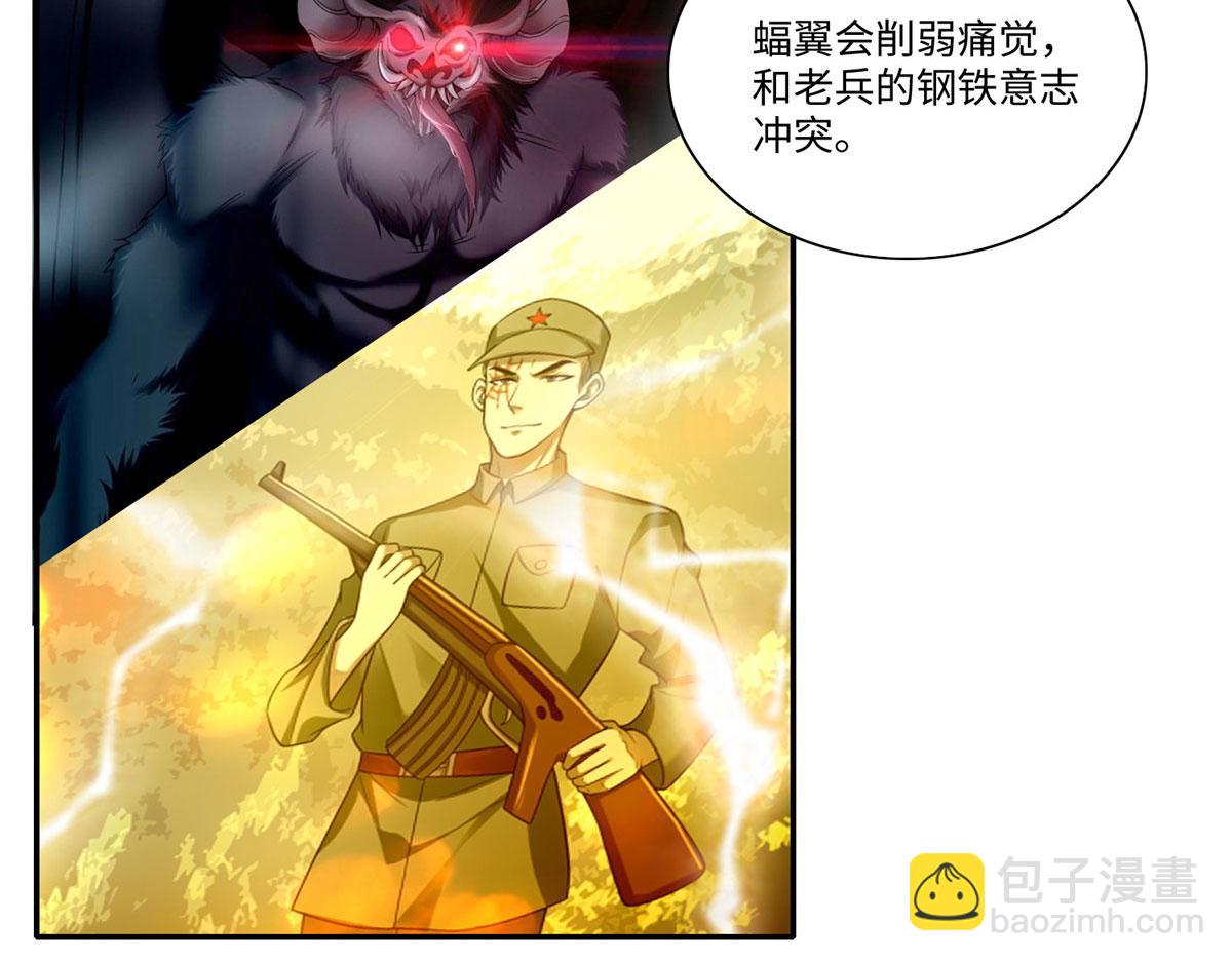 第一百八十二话(1/2)-第185话