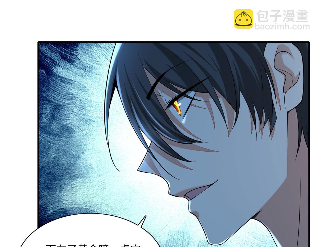 第一百八十二话(1/2)-第185话