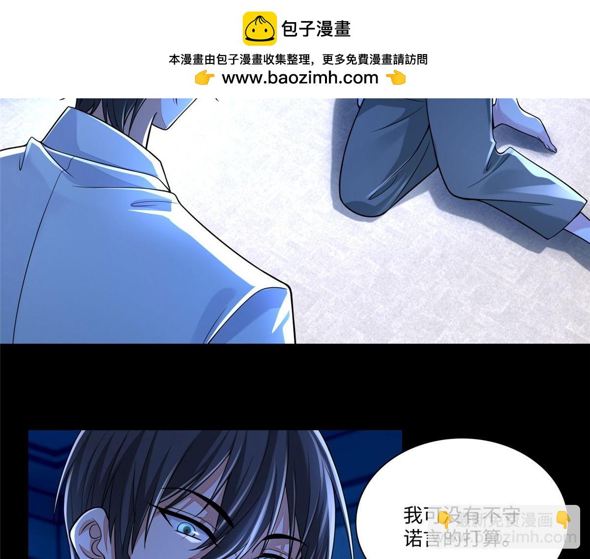 第一百八十二话(1/2)-第185话