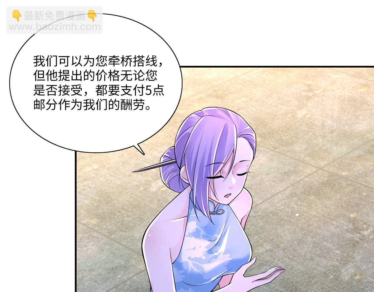 第一百八十二话(1/2)-第185话