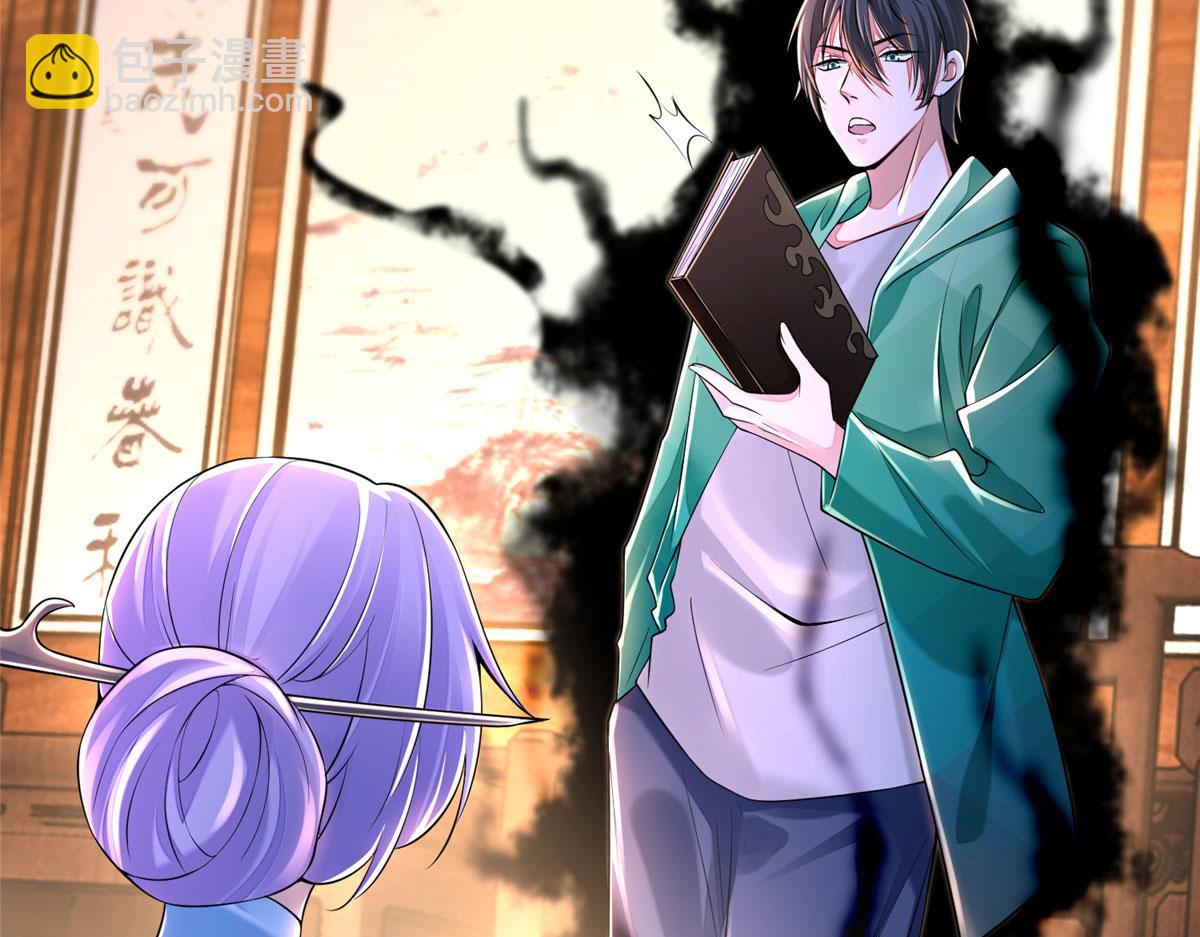 第一百八十二话(1/2)-第185话