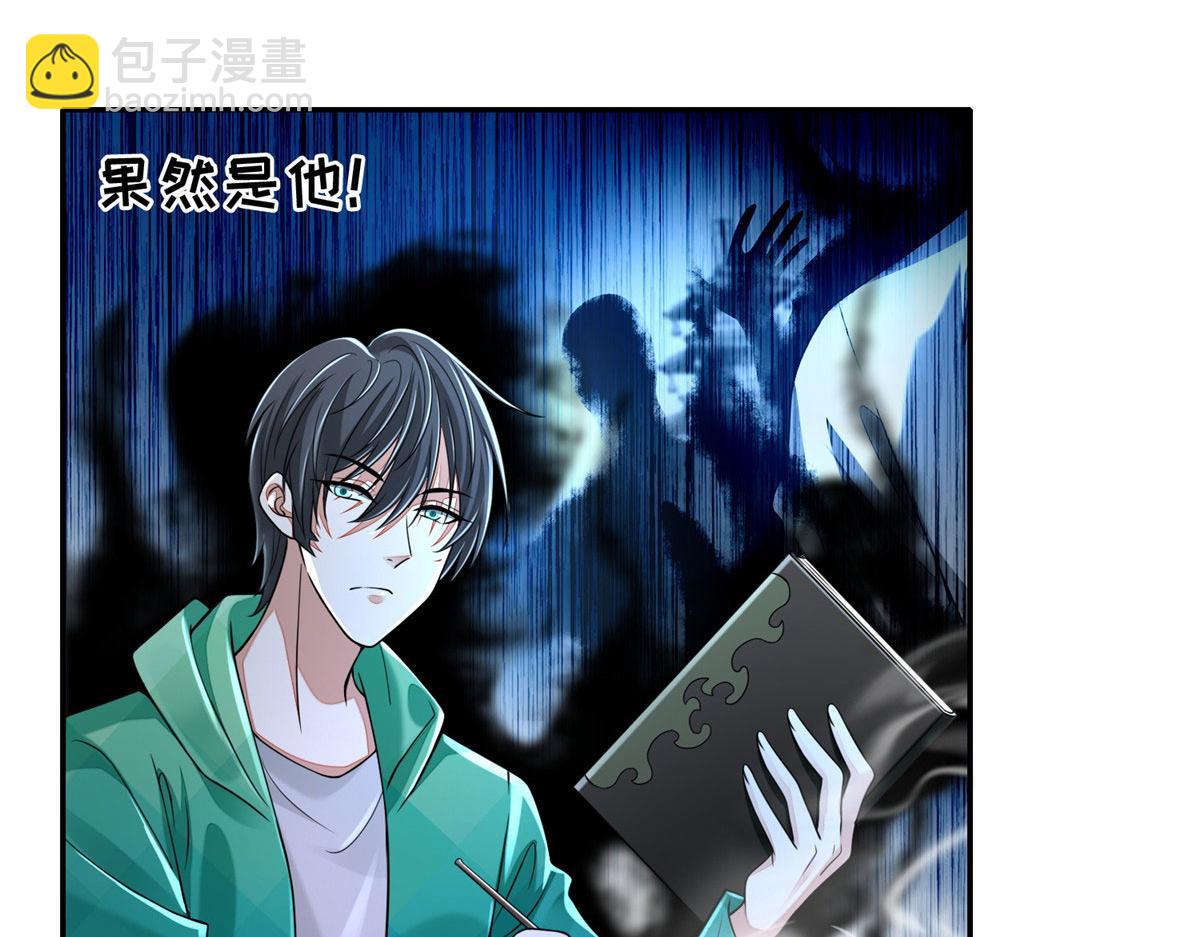 第一百八十二话(1/2)-第185话