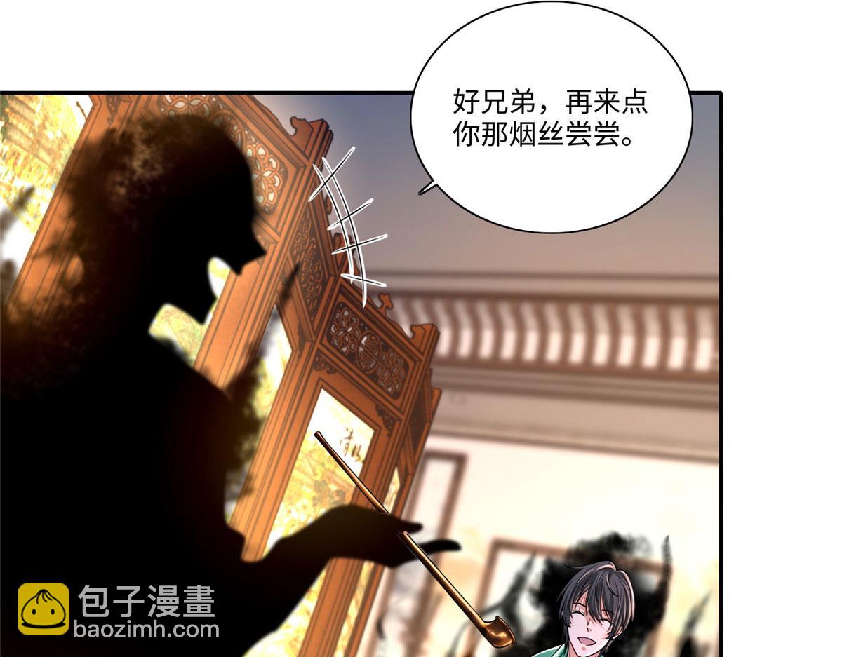 第一百八十二话(1/2)-第185话