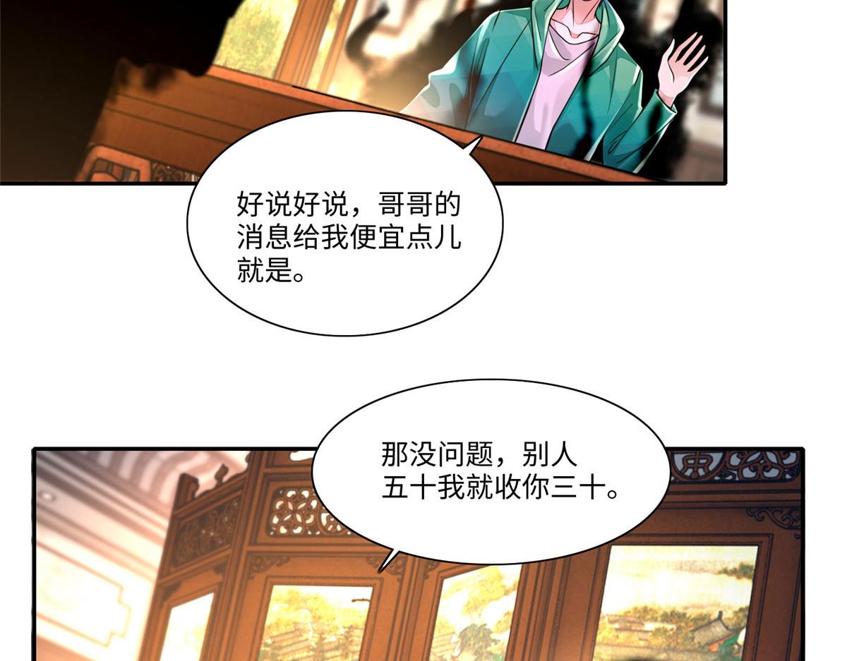 第一百八十二话(1/2)-第185话