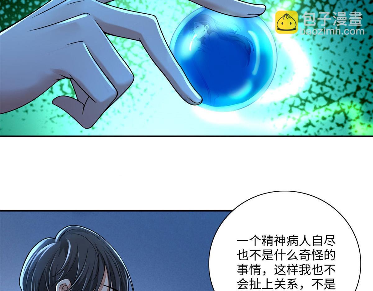 第一百八十二话(1/2)-第185话